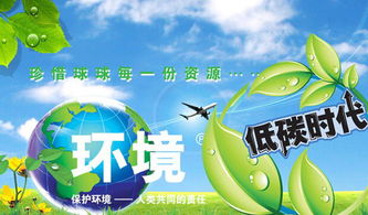 中国加盟网 环保加盟品牌咨讯 环保加盟行业品牌商机快讯